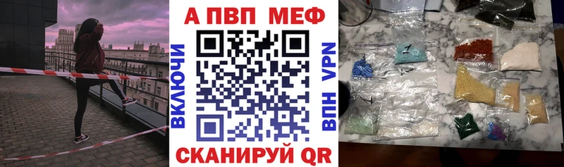 Купить  Урус-Мартан  А ПВП Crystall 