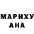 МЕТАДОН белоснежный Alonzo Pomarica