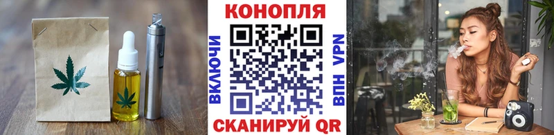 Печенье с ТГК конопля  Купить закладки  Урус-Мартан 