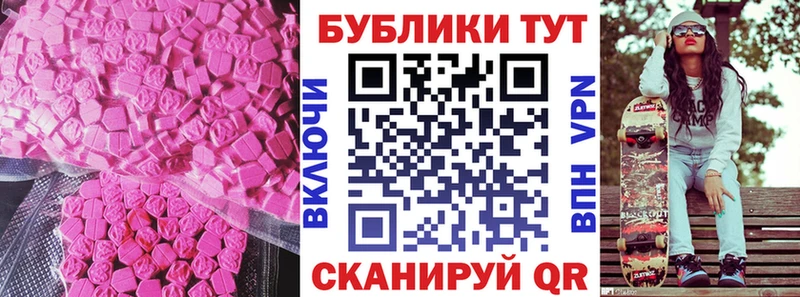 ЭКСТАЗИ VHQ  Купить где  Урус-Мартан 