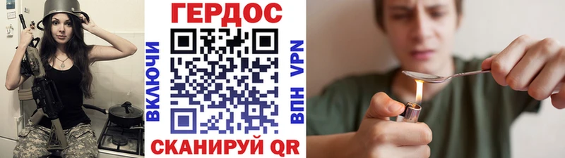 Героин афганец  Купить закладки  Урус-Мартан 