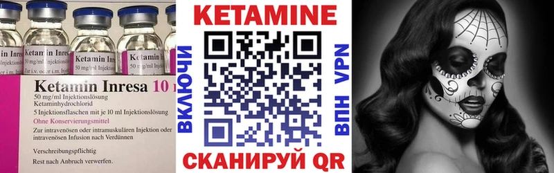 КЕТАМИН ketamine  Купить где  Урус-Мартан 