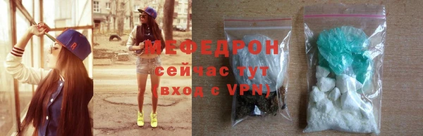 бутират Елизово