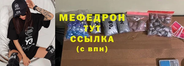 бутират Елизово