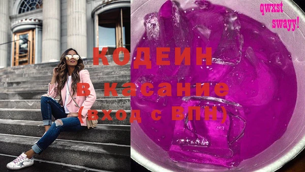 бутират Елизово