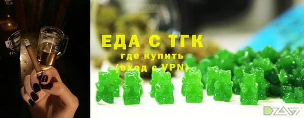 прущие грибы Ельня