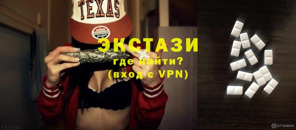 прущие грибы Ельня