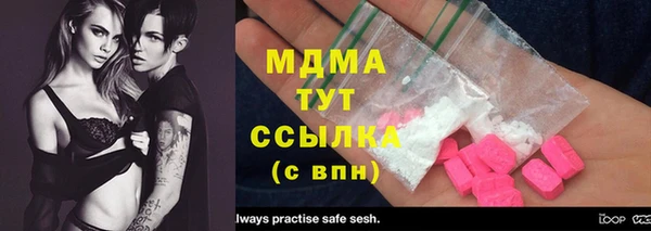бутират Елизово