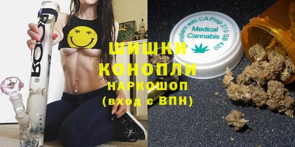 бутират Елизово
