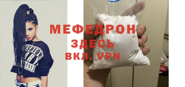 ешки Елабуга