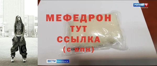 прущие грибы Ельня