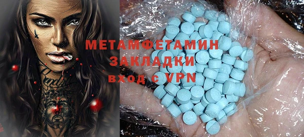 бутират Елизово