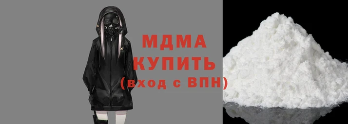 бутират Елизово