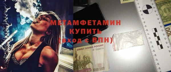 ешки Елабуга