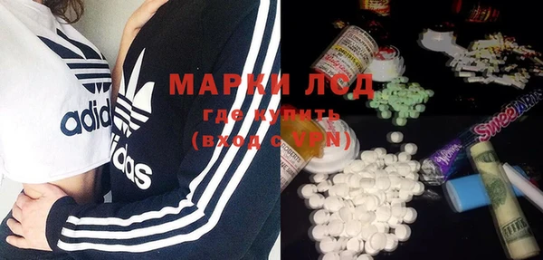 бутират Елизово