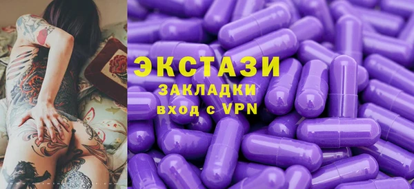 ешки Елабуга