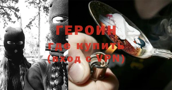 бутират Елизово