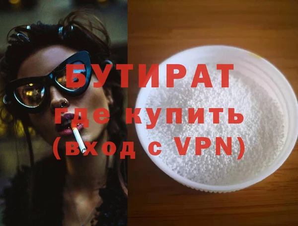 ешки Елабуга
