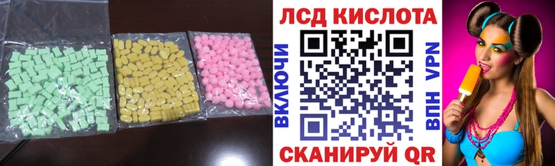 ЛСД экстази ecstasy  Купить закладки  Урус-Мартан 
