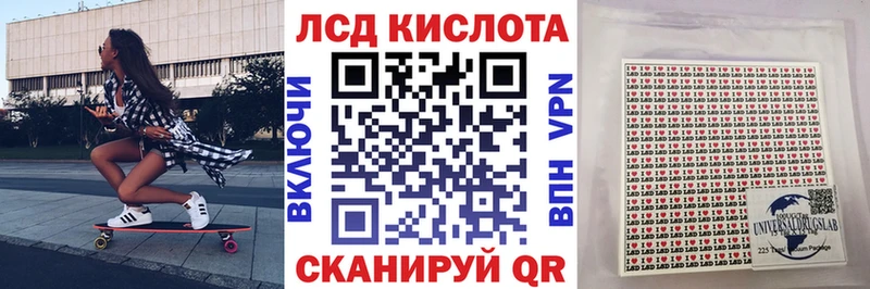 Марки 25I-NBOMe 1,8мг  Купить где  Урус-Мартан 