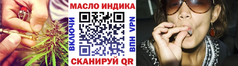 Дистиллят ТГК вейп  Купить  Урус-Мартан 