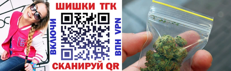 Канабис THC 21%  Купить  Урус-Мартан 